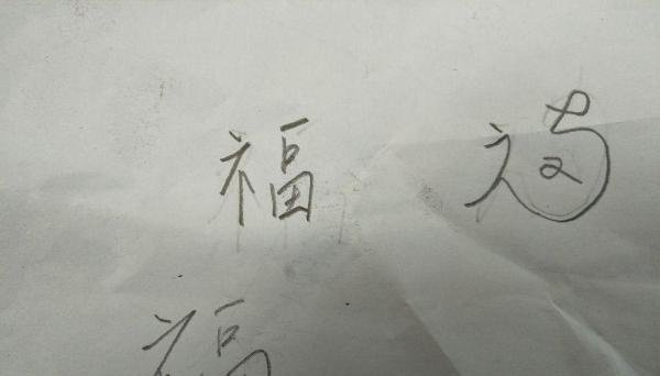 2019年支付宝集福全攻略