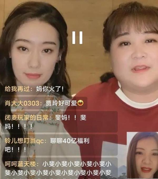 贾玲怒发微博替小斐抱不平“小演员命真贱”