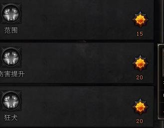 斗战神元素神将刷图技能加点
