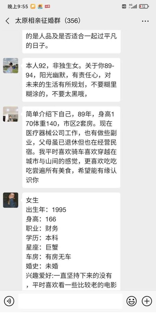太原婚介所哪个靠谱？太原婚恋公司怎么样？