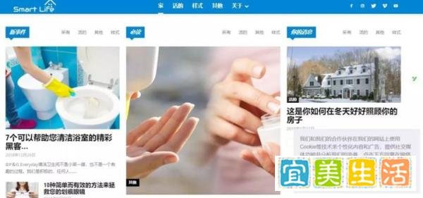 生活智慧小窍门，这个网站都会教你