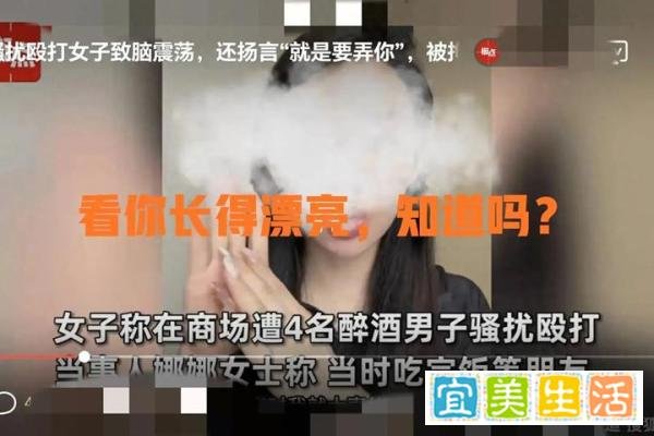 后续！成都四醉汉商场施暴女子至急救，打人者身份曝光引争议