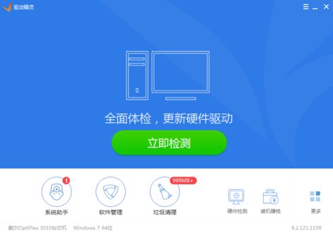 网卡不能正常工作怎么办？