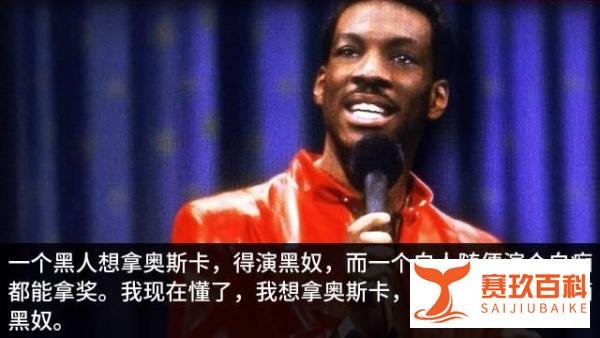 我太红了，不能继续讲脱口秀了