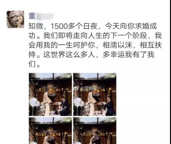 成都中医药女大学生控诉辅导员灌醉性侵犯,大尺度聊天记录曝光