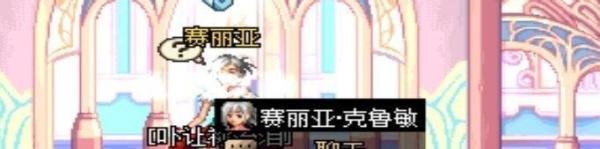 dnf赛丽亚新出的物品合成