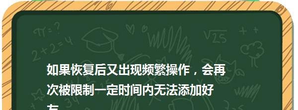 qq不能加好友的原因及详细解决办法