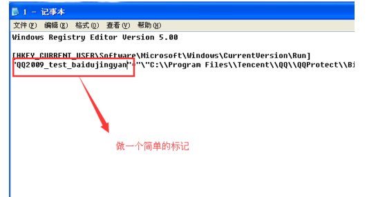 如何使用reg.exe