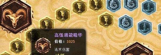 lol皎月女神黛安娜打野通用符文怎么搭配