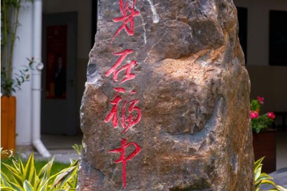 深圳市福田中学分数线是多少?