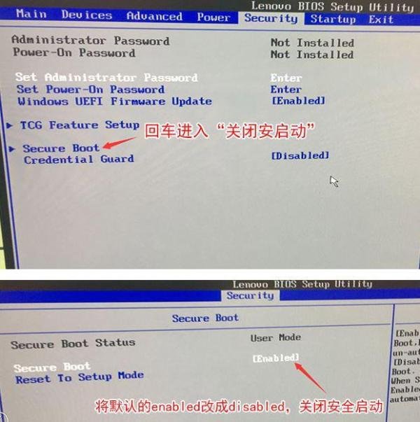 联想thinkcentre e74y预装win10改win7图文教程