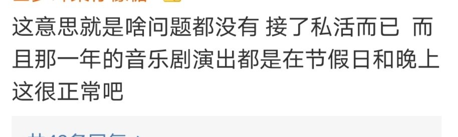 郑云龙前工作单位发出声明，关于他吃空饷是怎么说的？