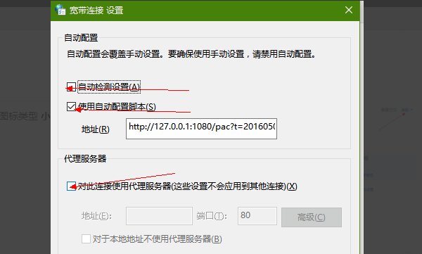 斧子演示网络连接异常,是什么情况?
