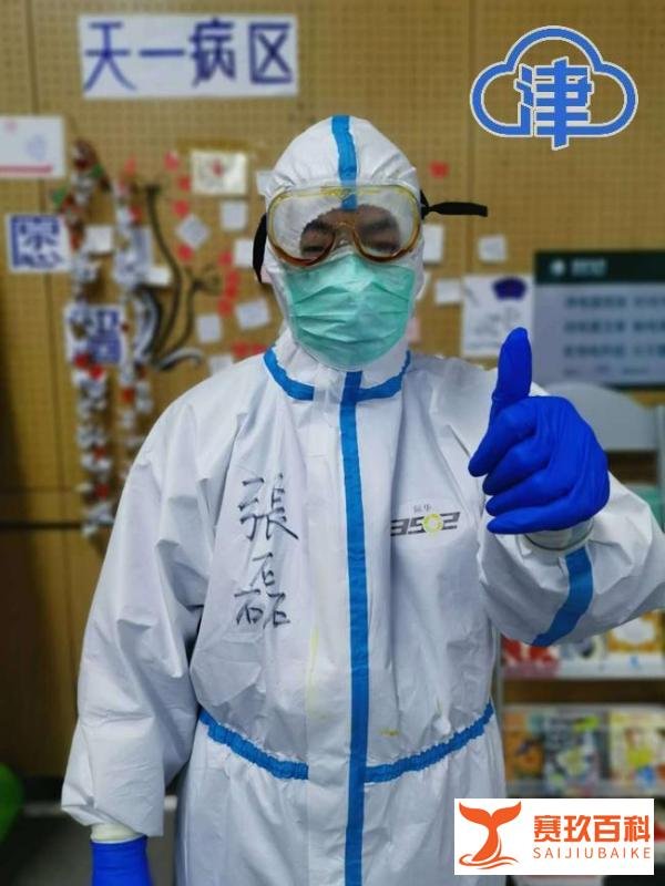 武汉战场父子兵！摘除胆囊手术后张伯礼对儿子说：不用来看我，看好你的病人
