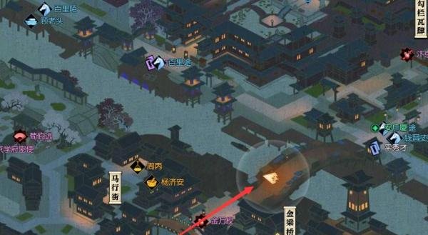 逆水寒橘子怎么买
