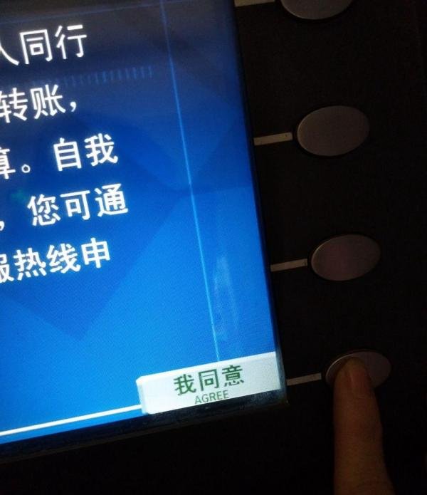 建行卡如何在自动取款机上转账？