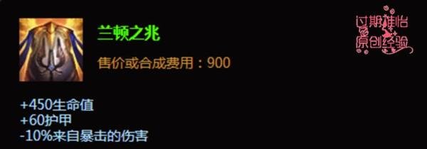 LOL钢铁大使波比重做上单怎么出装,大招的使用