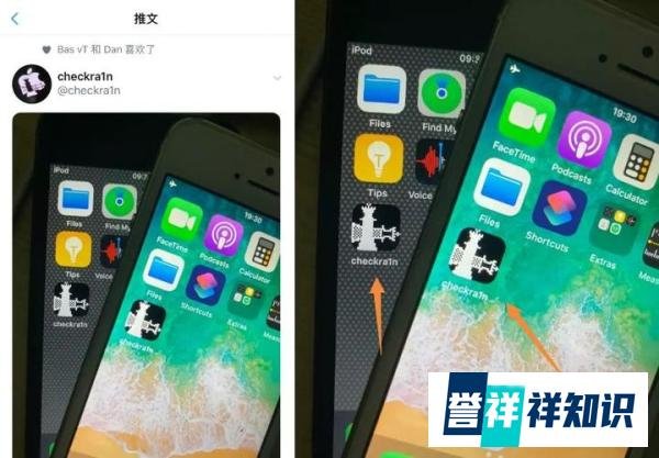 劲爆消息：iOS13 完美越狱不是梦，正在开发