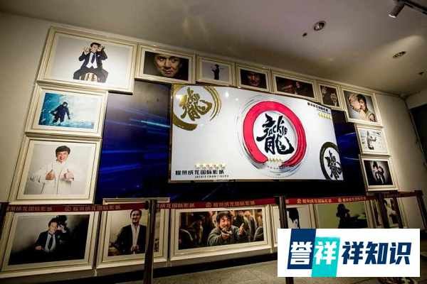 耀莱成龙国际影城跟成龙有什么关系