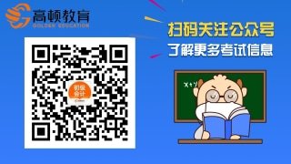 2022年初级会计资格考试时间是什么时候