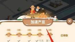中华民族传统的清明节大约始于？蚂蚁新村4.5