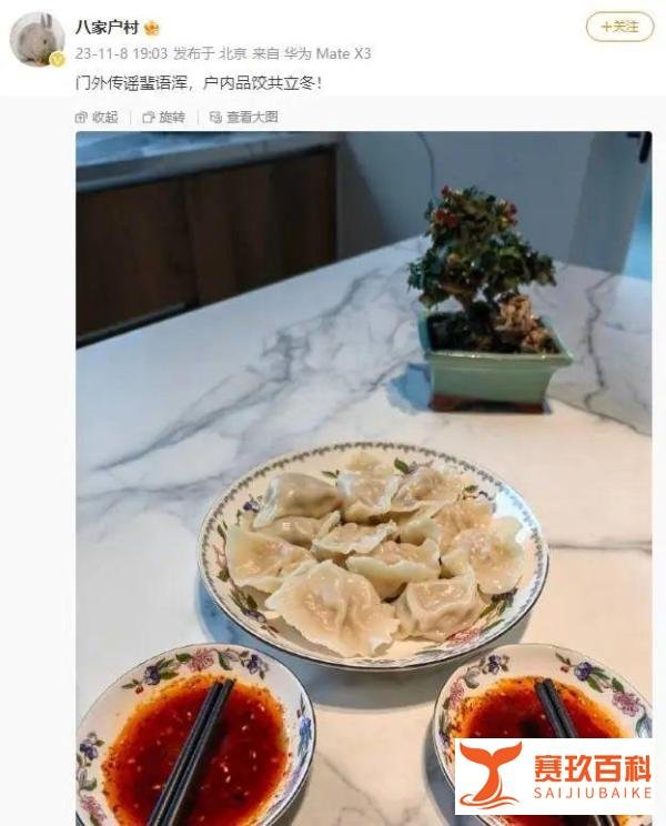 陈建斌力破离婚传闻!蒋勤勤否认男方有私生子,夫妻感情和谐