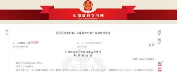 男子欲将女友卖去缅甸 迷路后报警