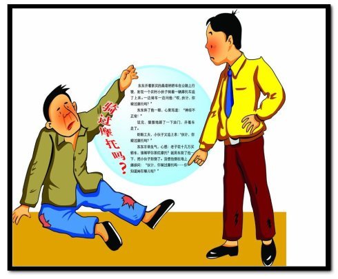 万荣笑话的笑话举例