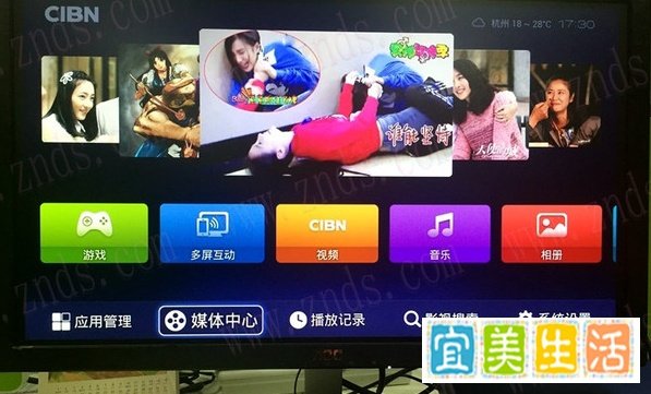 海美迪TT盒子T2安装第三方软件图文教程!