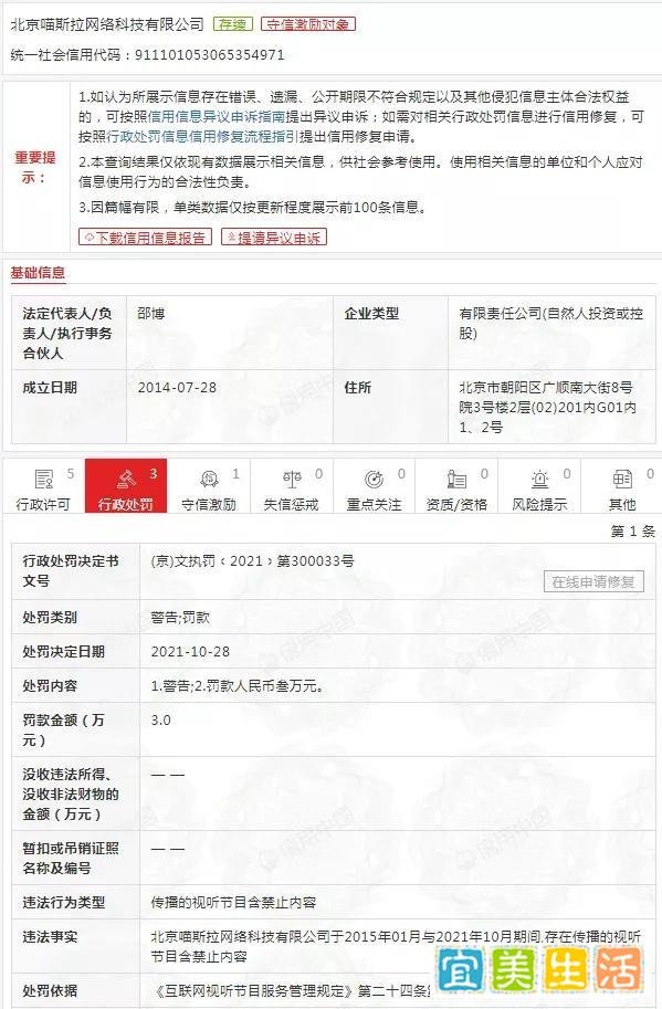 颅内高潮！B站，又被扫黄了？