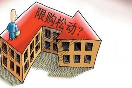青岛三个区全面取消住房限购了，这对当地的楼市造成了什么样的影响？