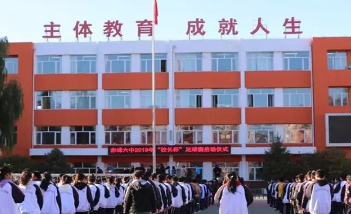 赤峰市红山区初中有几个？