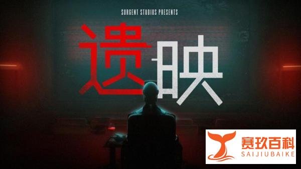 Pocketpair将携四款游戏亮相日本独立游戏盛会BitSummit!