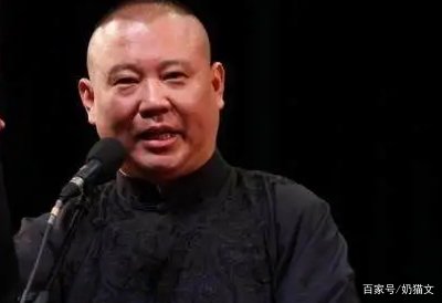曹云金再次深夜发文伸冤,他和郭德纲的恩怨情仇究竟什么时候才能结束啊?