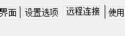 如何用手机控制电脑Office/WPSPPT放映无需wifi