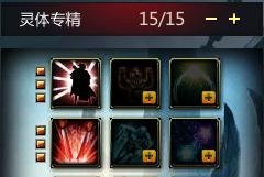 300英雄妖梦教学和攻略