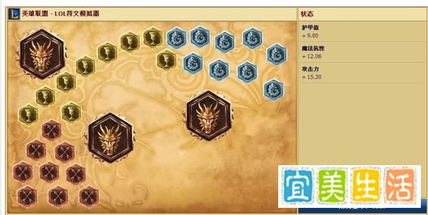 英勇投弹手符文 英雄联盟lol飞机符文怎么配