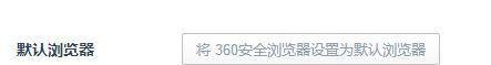 为什么qq邮箱打不开?win10系统qq邮箱打不开是怎么回事?