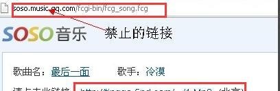 怎样设置免费qq空间背景音乐?