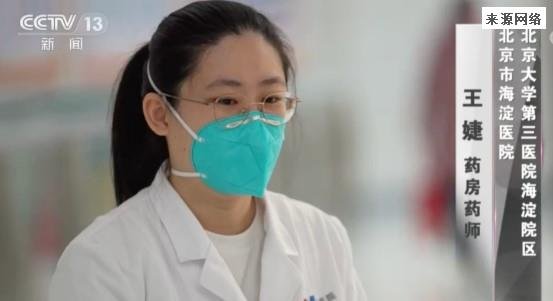 疫情下的医院 如何运转？