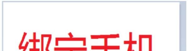 赛尔号怎么防盗号