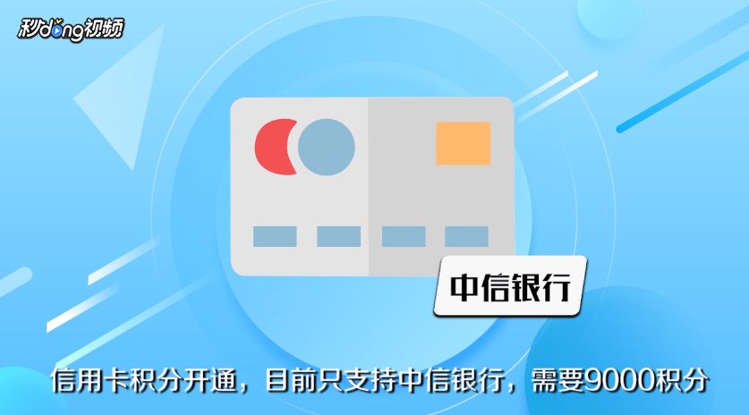 怎么开通qq会员