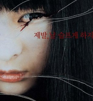 《人形师》恐怖片
