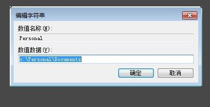 c:\ Users\ Administrator\ Desktop是引用了一个不可用的位置？