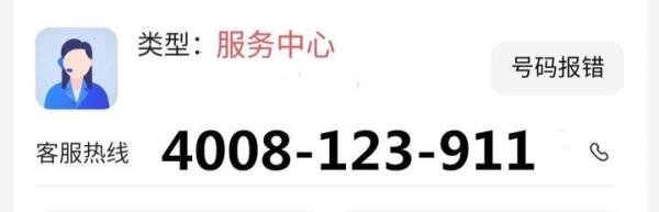 深圳大金空调售后电话24小时人工电话/24小时各区联系方式