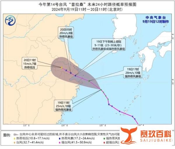 紧急!台风“普拉桑”今日登陆!多个码头暂停提空箱作业