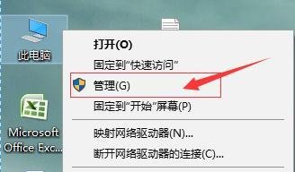 win10出现“开始菜单和Cortana无法工作如何解决