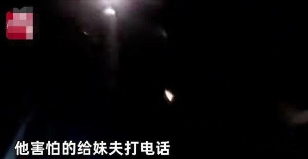 撞到人求助妹夫谁知撞的就是妹夫