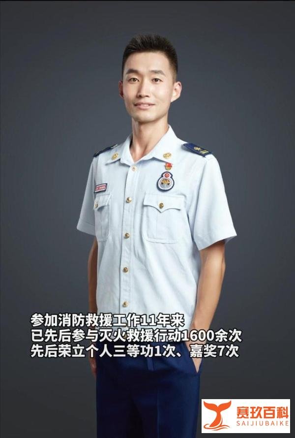 没有人生来就是英雄,他用行动诠释英雄,致牺牲重庆消防员万惠文