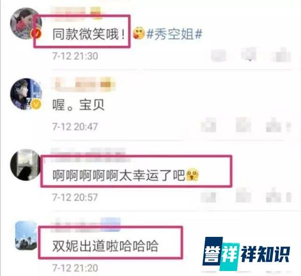 倪妮在飞机偶遇同名同姓的空姐,两人合影留念,连微笑都是同款